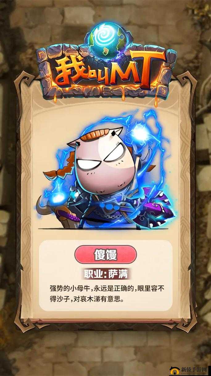 我叫MT开荒团8月31日新服活动,为了部落
