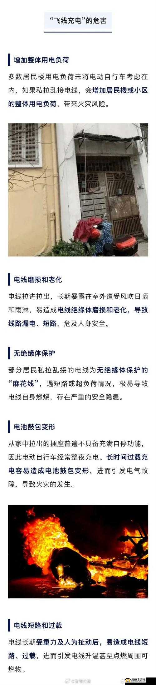 9.1 免费版高风险:潜藏巨大安全隐患需警惕