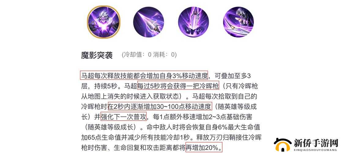 荆棘王座,邪魔入侵玩法深度解析