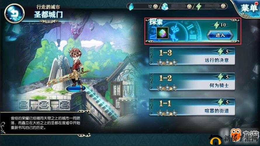 神无月，探索与收集，魂灵石的多样获取途径