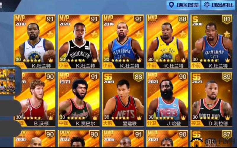 最强NBA手游,谁是最强小前锋?麦蒂对比杜兰特