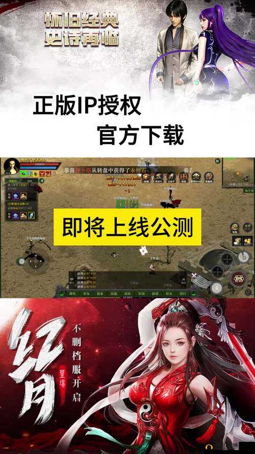 备战不删档 传奇霸业手游9月新区冲榜攻略