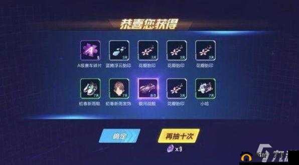 QQ飞车手游内测点券会清空吗？飞车手游会不会不删档公测？