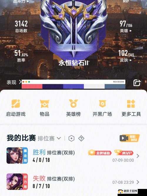 神话永恒8月30日新服活动,钻石极品道具一个不漏