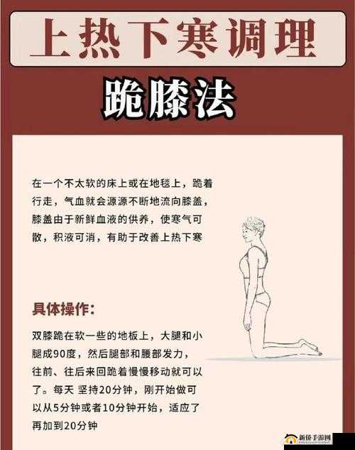跪地后仰有什么好处:深入了解这种姿势的益处
