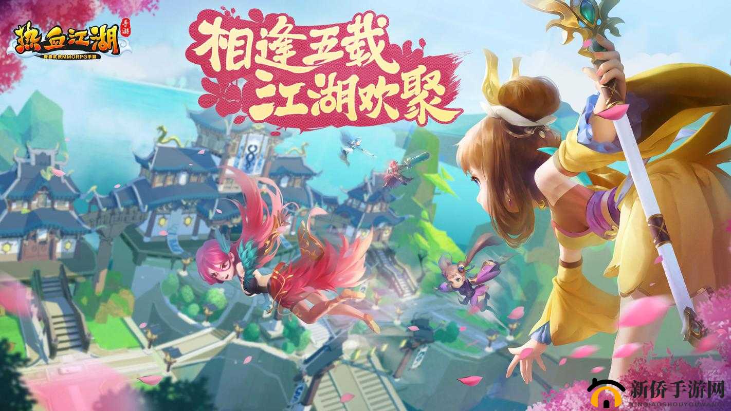 醉仙武的热血江湖与情缘之旅