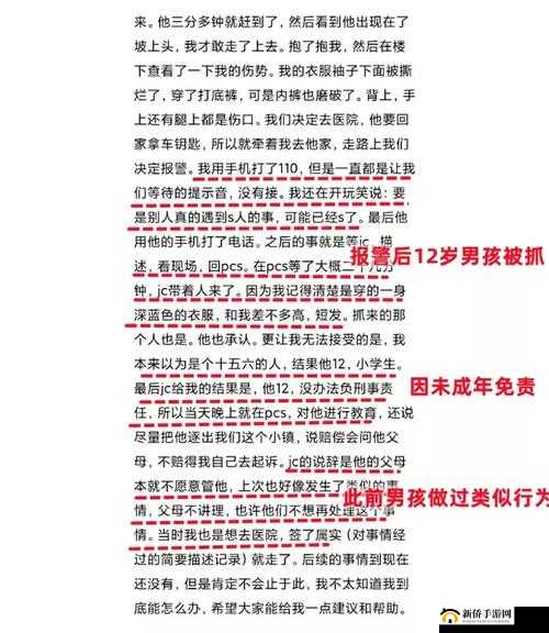 没带罩子让他 C 了一节课,如何是好?