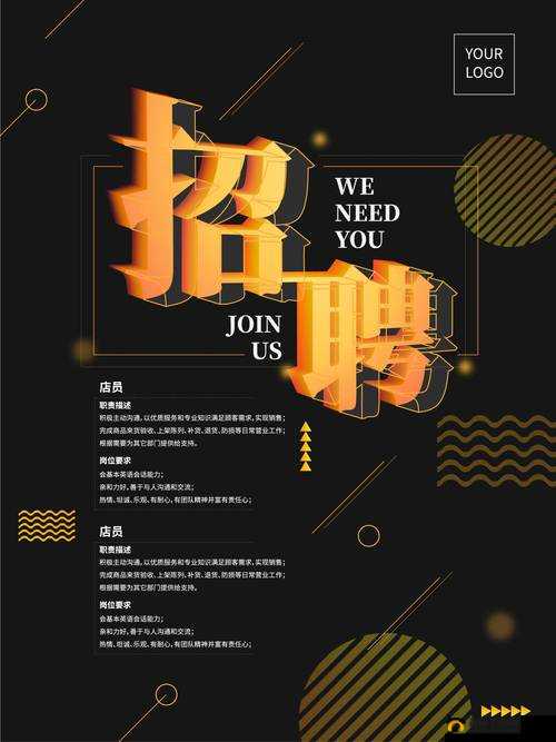 香蕉传媒文化有限公司招聘各类优秀人才共创辉煌明天