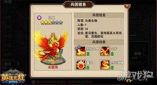 英雄无敌战争纪元云中城9-4布阵详解