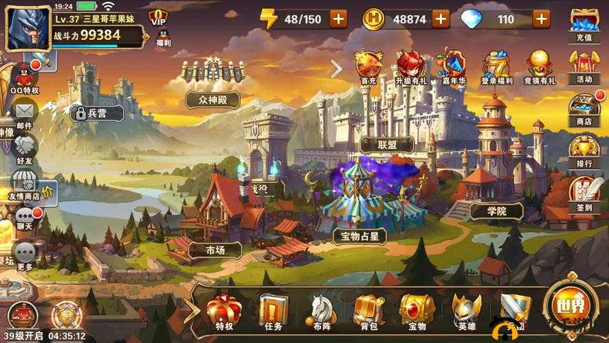 英雄无敌战争纪元云中城8-3光暗布阵攻略