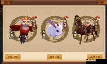 楚乔传手游，捕捉宠物的乐趣与策略