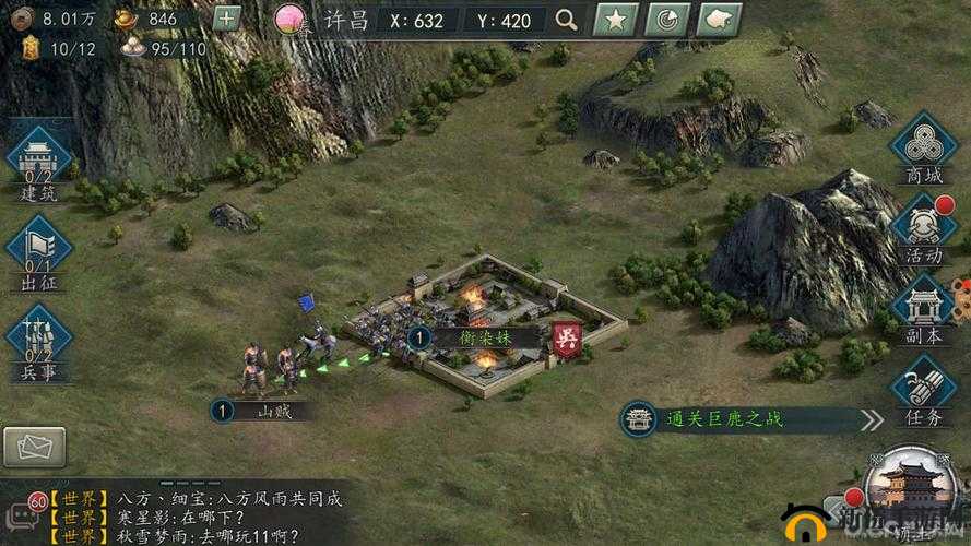 三国志2017手游作为一款深受玩家喜爱的策略类手游,其丰富的副本系统为玩家提供了多样的挑战和丰富的奖励。以下是对该游戏副本系统的详细介绍。