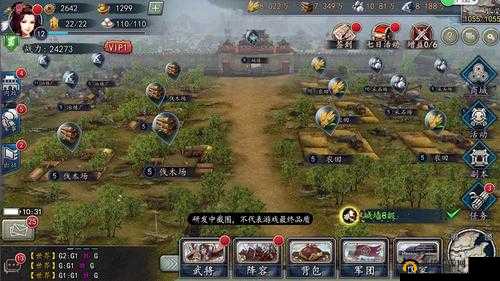 三国志2017,策略与智慧的碰撞