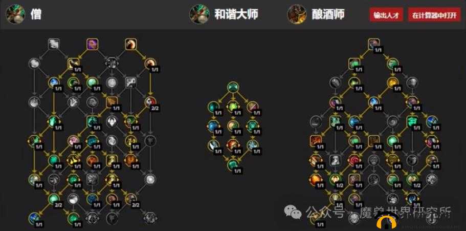 全职冒险家魔法师天赋加点秘籍，打造你的专属魔法传奇