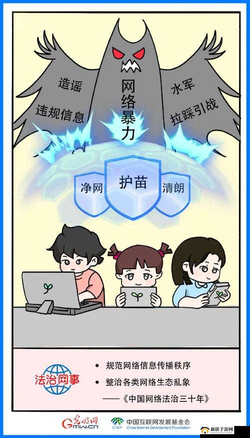 请您立即停止此类违法行为,不要浏览或传播低俗信息,维护健康的网络环境