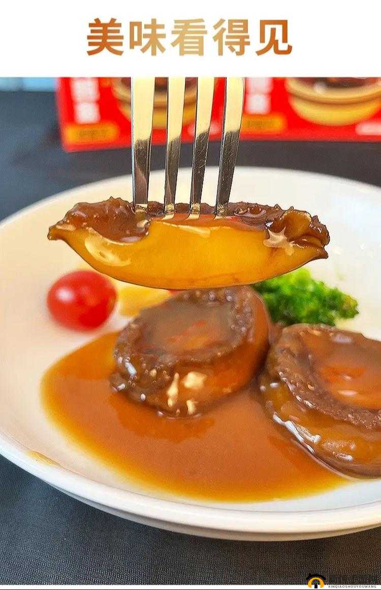 鲍鱼直播:带你领略顶级海鲜的独特魅力与烹饪秘诀