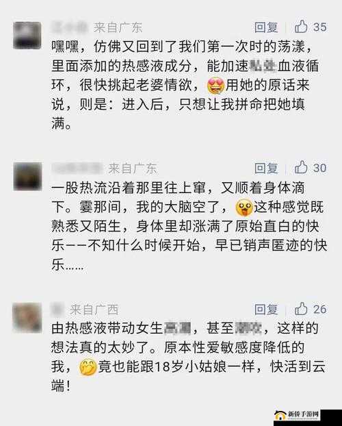嘲吹图片震撼来袭:极致俬密画面的真实呈现