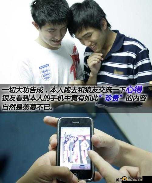 狼友聚集地:梦奇直播 狼友·c0m 带你探索激情世界