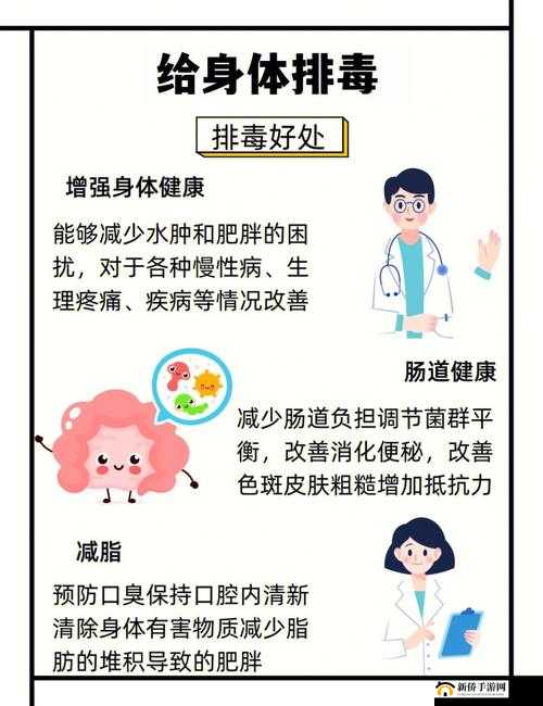 小雅大爷帮你排毒后续:排毒真相究竟如何