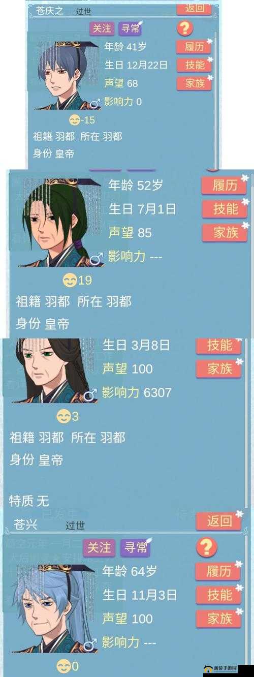 神无月射手角色排行榜，谁才是你的最佳之选？