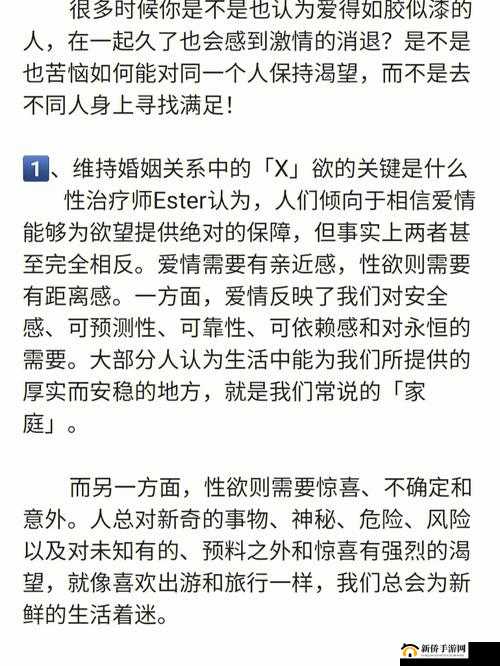 男女插插插网站相关内容:探索激情与裕望的独特世界