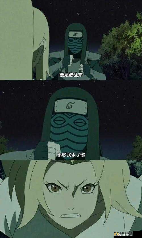 纲手×自来也:他们之间的深厚情谊与动人故事