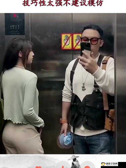 电梯泡美女：如何在电梯里成功搭讪并吸引美女的注意