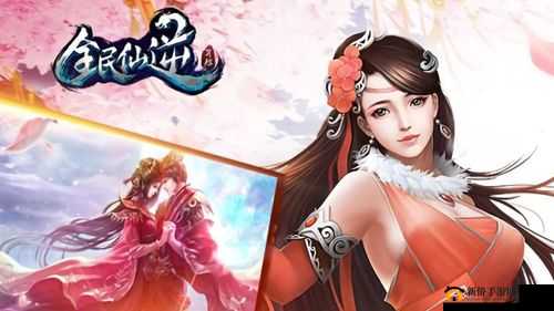 全民仙逆8月29日开服活动,揭秘如何获取唯一绝版神器