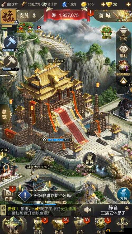 乱世王者种田流玩法详解,拆掉木矿建粮矿在资源管理中的重要性与实践