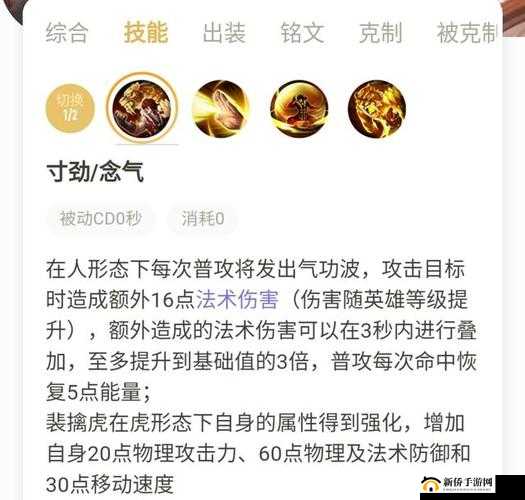 王者荣耀反野套路大揭秘，从S9赛季到现代的反野策略