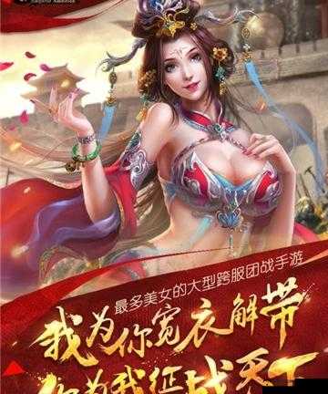 皇图2手游好玩吗？特色玩法大起底！