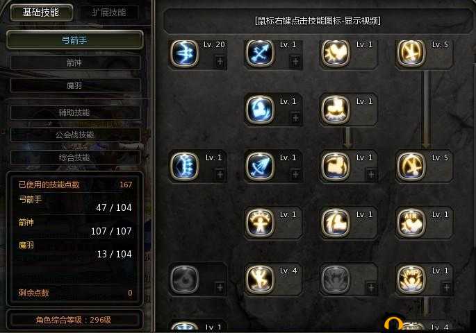 龙之谷手游，揭秘大主教卡扎满的技能与攻略