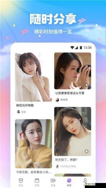 打扑克的直播软件:带你领略精彩牌局世界