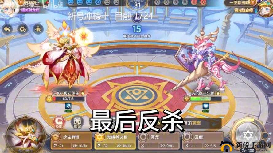 皇图2手游竞技场怎么玩，PVP竞技玩法介绍