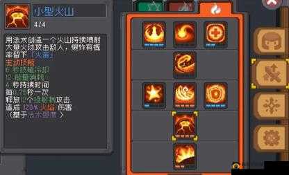 魔法禁书目录史提尔加点推荐，打造最强火焰法师