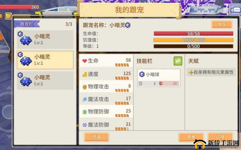 奶块木乃伊与狂战士，探索与图鉴