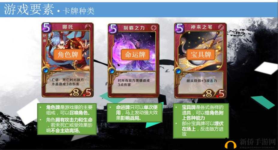 英雄战歌TCG，水系英雄吕蒙深度攻略