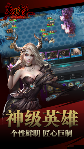 英雄无敌手游第九章,天使降临的全面攻略