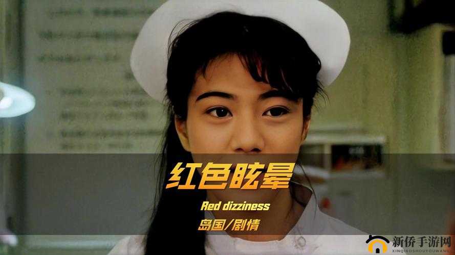 哑巴通房扶壁:一个独特人物的故事展开与命运纠葛