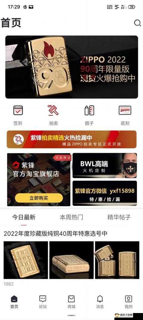 国精产品 w灬1h855c 独特魅力引领新潮流