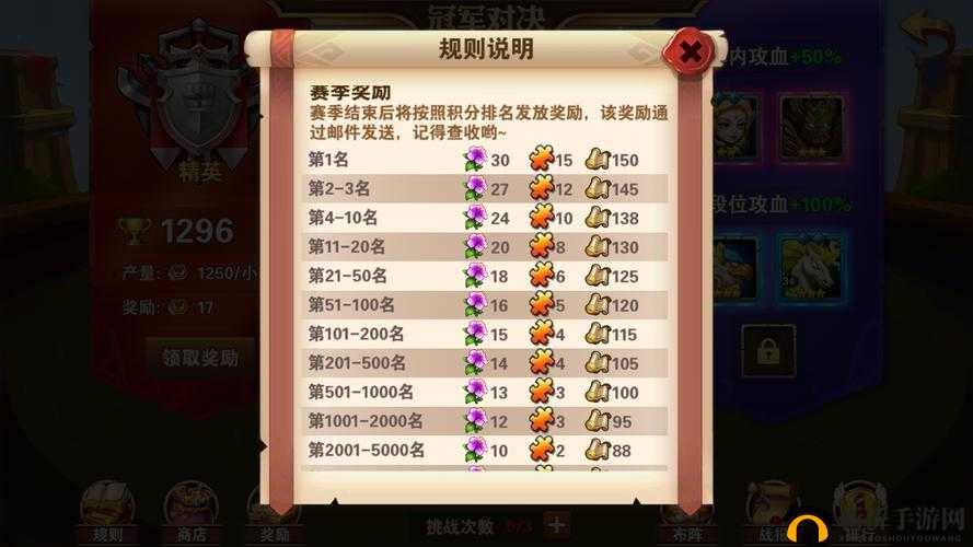 英雄无敌战争纪元,明星挑战2通关秘籍