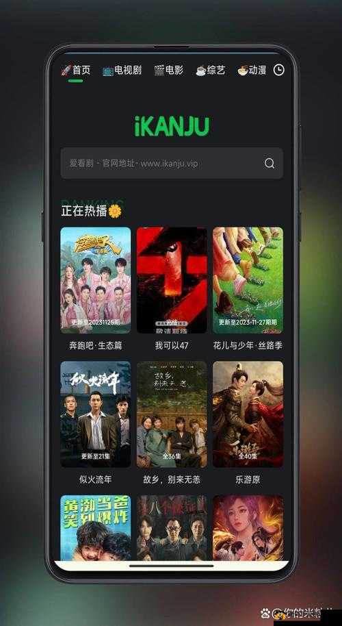 gogogo 手机高清在线观看:畅享精彩影视不停歇