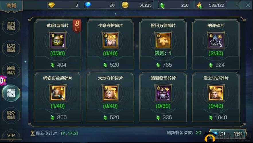 神话永恒8月28日新服盛宴,钻石极品道具全攻略