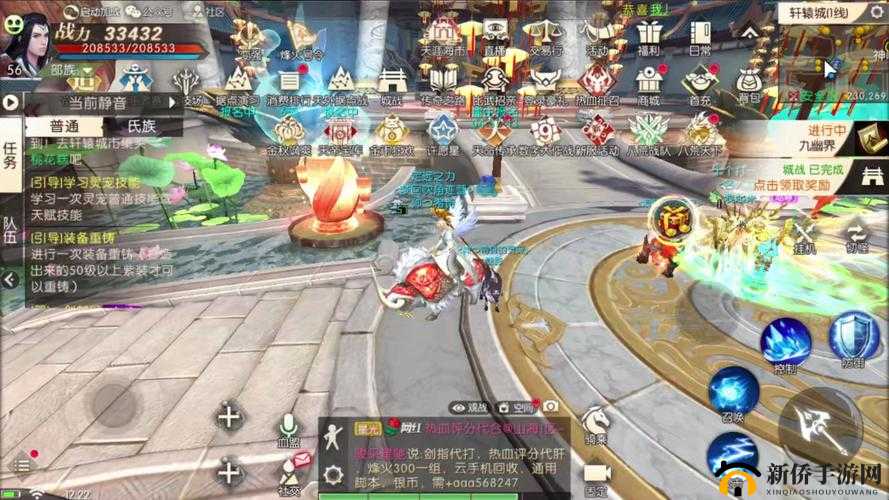 轩辕传奇手游,揭秘血盟镇妖阵眼击破顺序