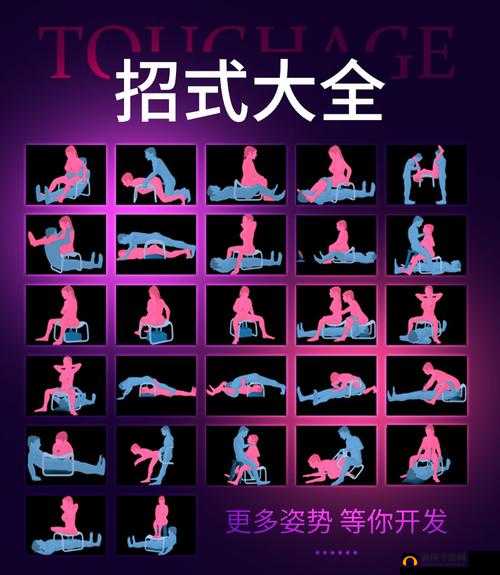 95 欧美性爱:探索别样激情与魅力