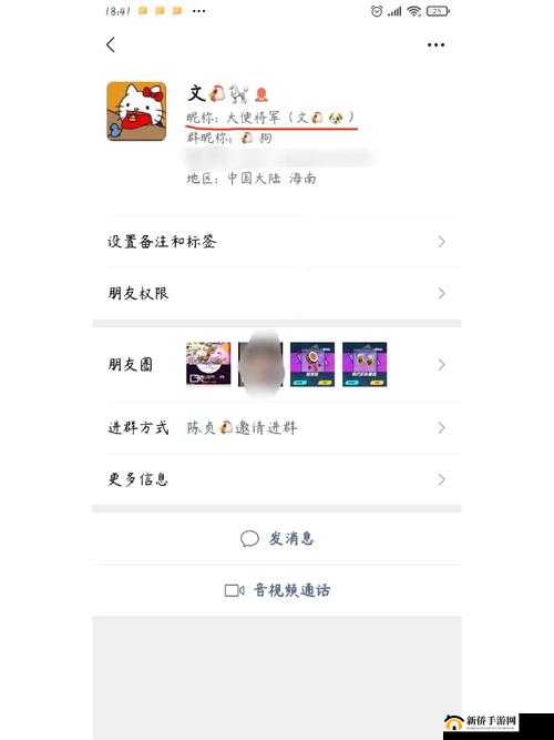 四虎最新地域网名如何获取:探索获取四虎最新地域网名的途径