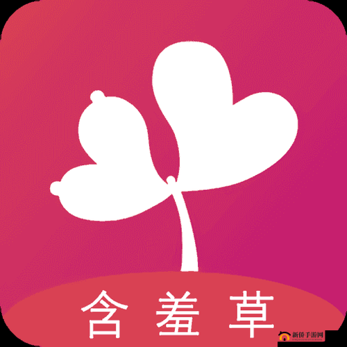 含羞草传媒隐藏网站入口下载:提供精彩视频的平台