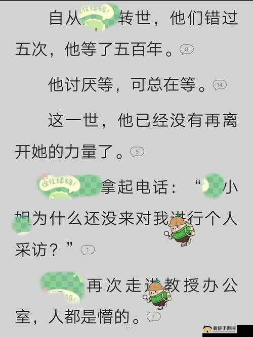 极品教授的混乱生活:纯肉高 H 激情无限