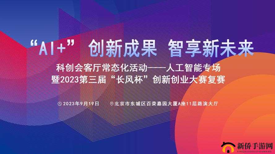 991 精产三产区区别首次亮相:探索未来科技的新起点