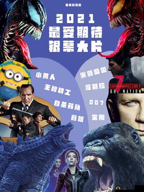 星空无限影视传媒有限公司全新大片即将来袭:震撼银幕值得期待